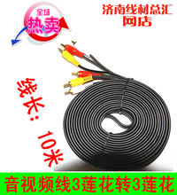 机顶盒接音箱音视频线全攻略 最新产品与技术详解